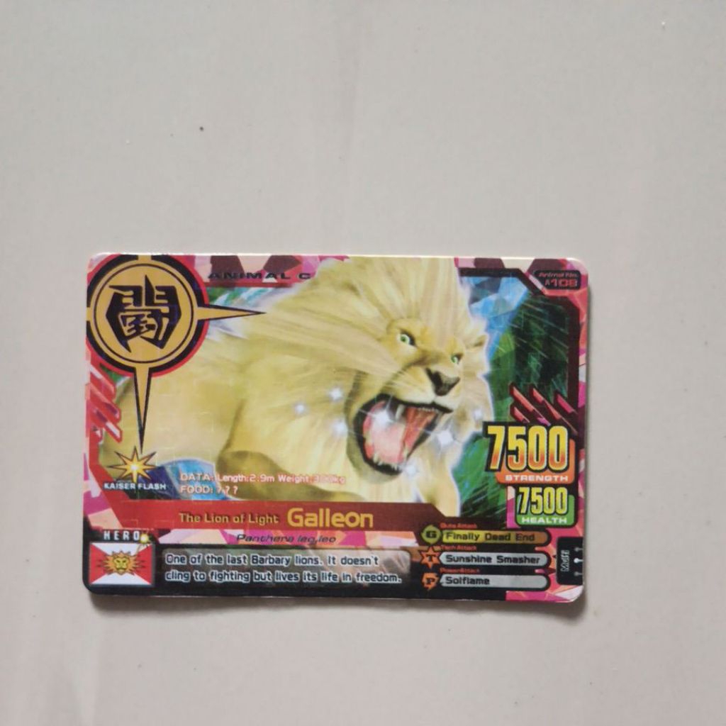 ANIMAL KAISER GALLEON MIRING PROMO CARD