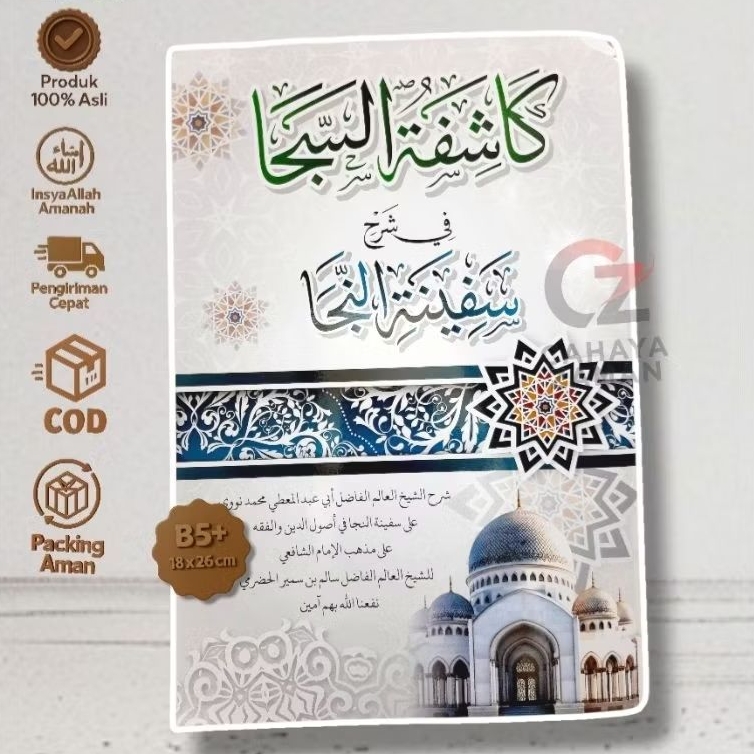 Kitab Kasyifatus saja syarah safinah darul fatih