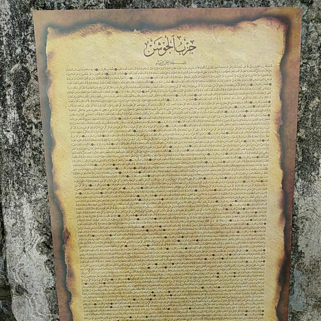 gratis ongkir poster jausyan lirboyo besar gambar jausan photo jauzan poto hizb hirzul hizbul jauzan