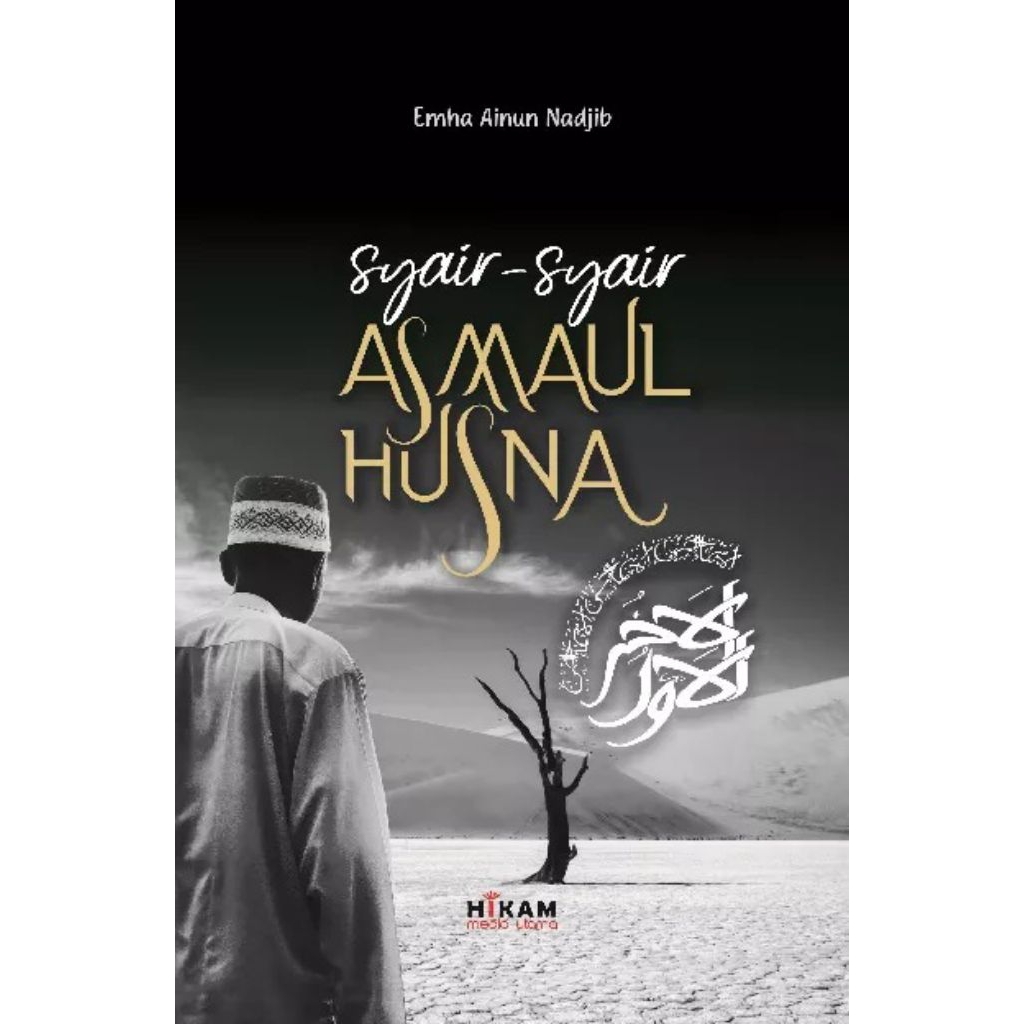 Buku Syair-Syair Asmaul Husna - Emha Ainun Nadjib