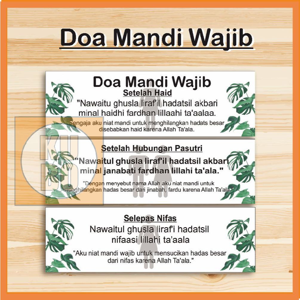 Hiasan dinding islami doa mandi wajib pajangan dinding islam