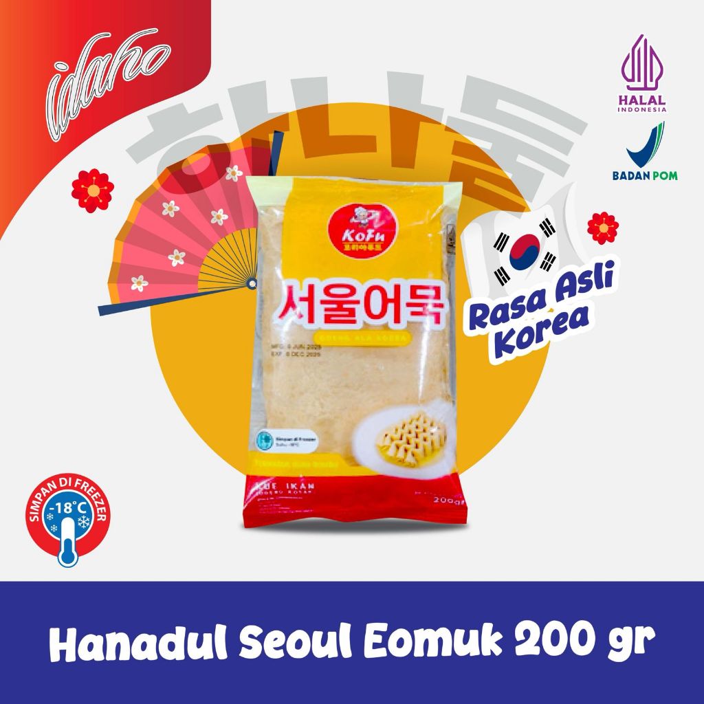 HANADUL KOREA FOOD - SEOUL EOMUK KOFU 200 GRAM (Seoul Eomuk Odeng 200gr / Odeng Lembar / Odeng + Bum