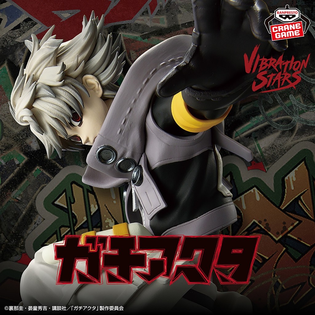 Vibration Stars Figure RudoVibration Stars Figure Rudo - Gachiakuta