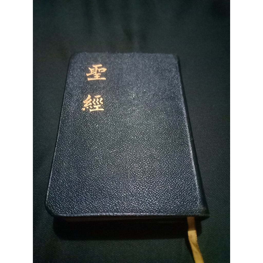 alkitab bahasa Mandarin