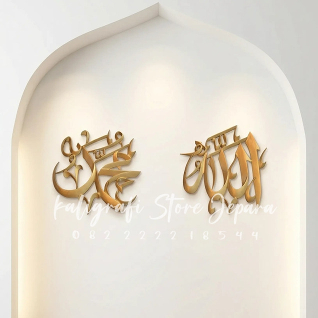 Kaligrafi Allah Muhammad Kayu Jati Ukir Jepara Hiasan dinding Rumah Modern 30x30 Home decor Aestheti