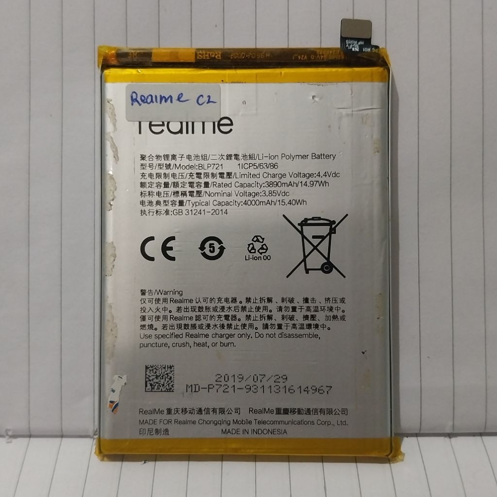 Baterai copotan Unit Mati total (MATOT) Realme C2/Oppo A1K | Kondisi Baterai Belum di Tes  | Tidak a