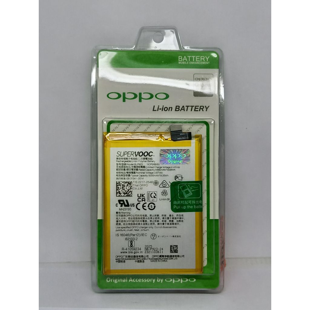 BATRE BATRAI BLP 923 HP OPPO A57 OPPO A77S ORIGINAL
