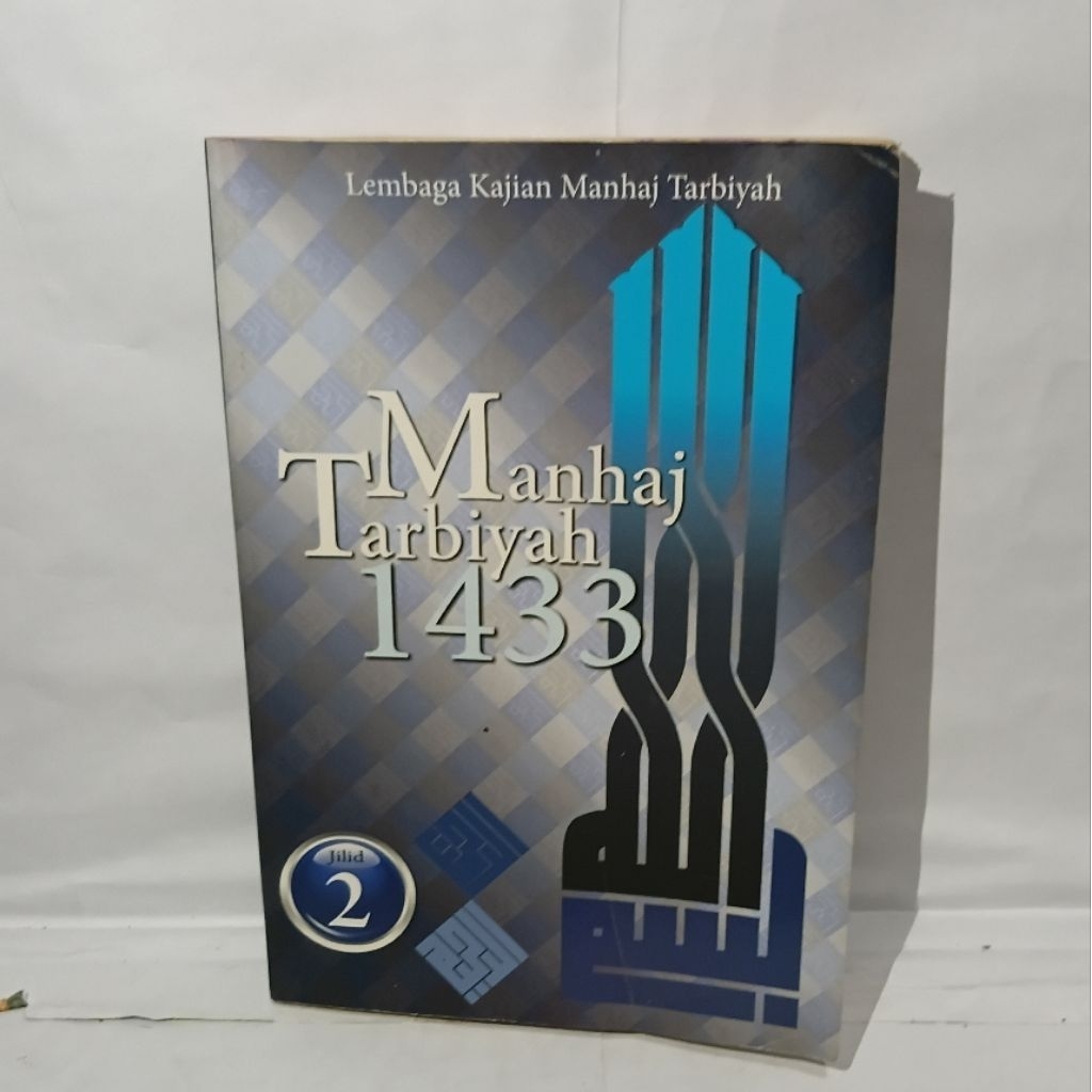 Buku Manhaj Tarbiyah 1433 jilid 2