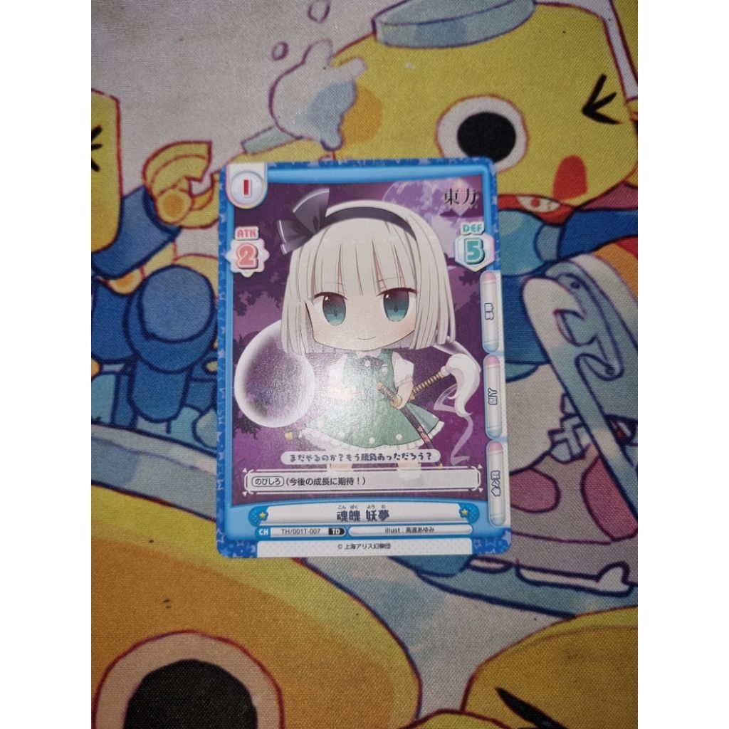 Kartu TCG Touhou Project Rebirth for you JP - 'Youmu Konpaku' TD
