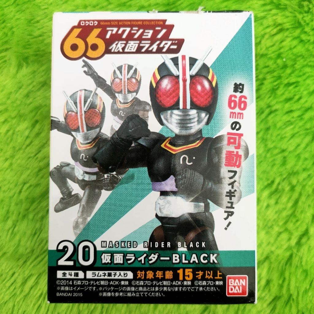 Candy Toys CT 66 CT66 Action No. 20 Masked Rider Black