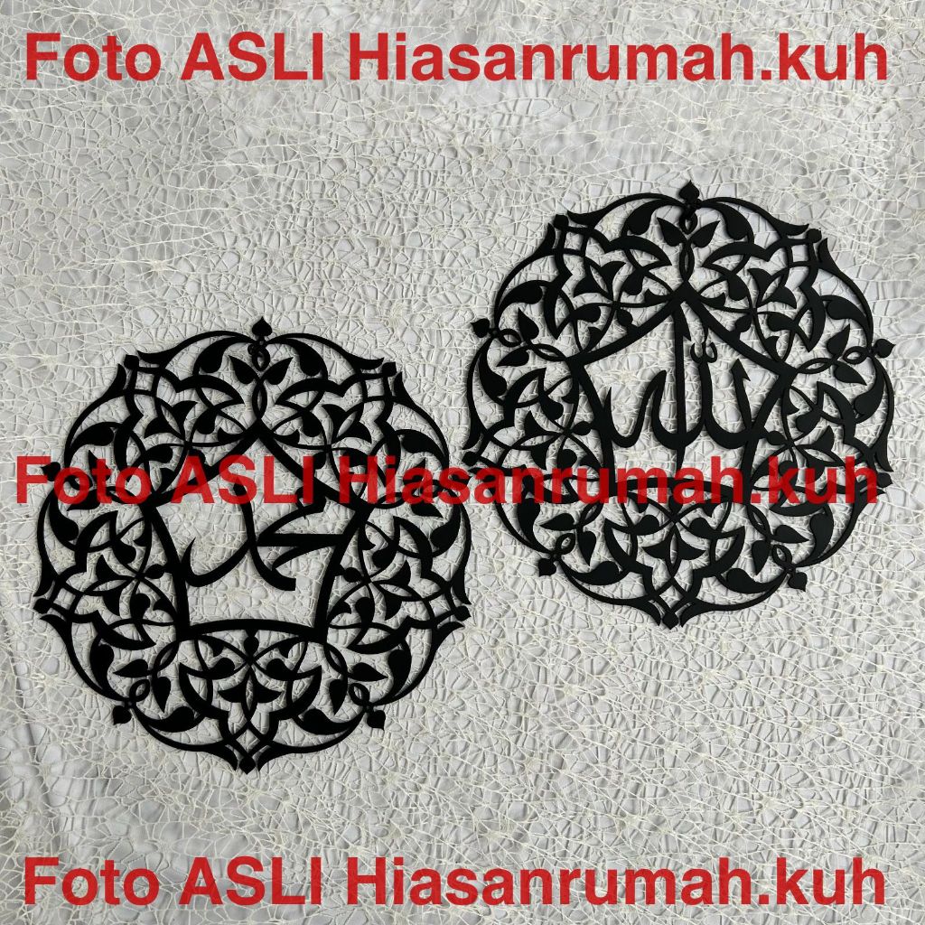 1 Set Hiasan Dinding Kaligrafi Mewah Lafadz Allah & Muhammad Bahan Besi