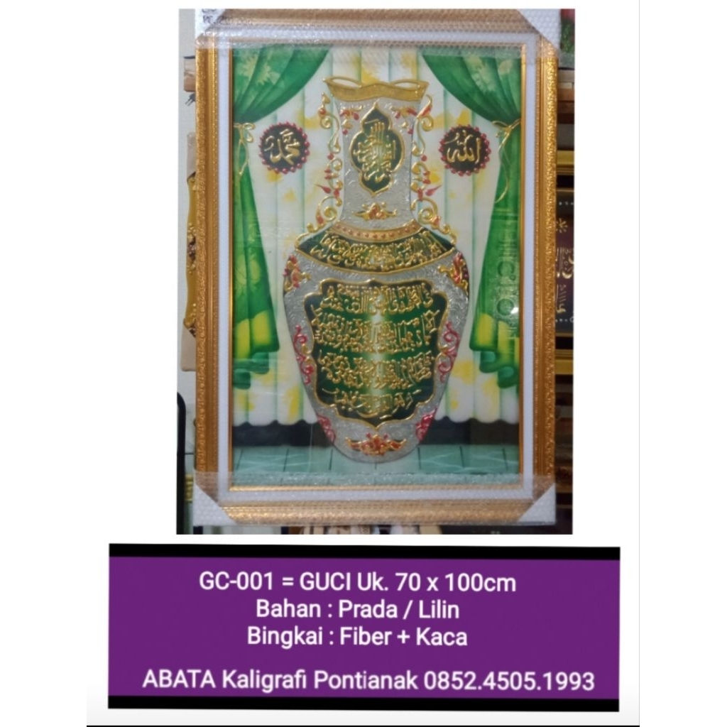 Kaligrafi Ayat Kursi GUCI KHUSUS INSTAN - Hiasan Dinding Islam