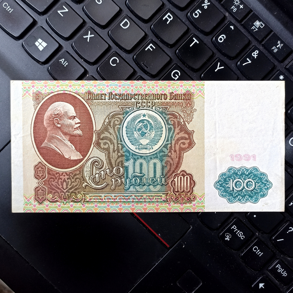 Uang Kuno Uni Soviet 100 Roubles 1991