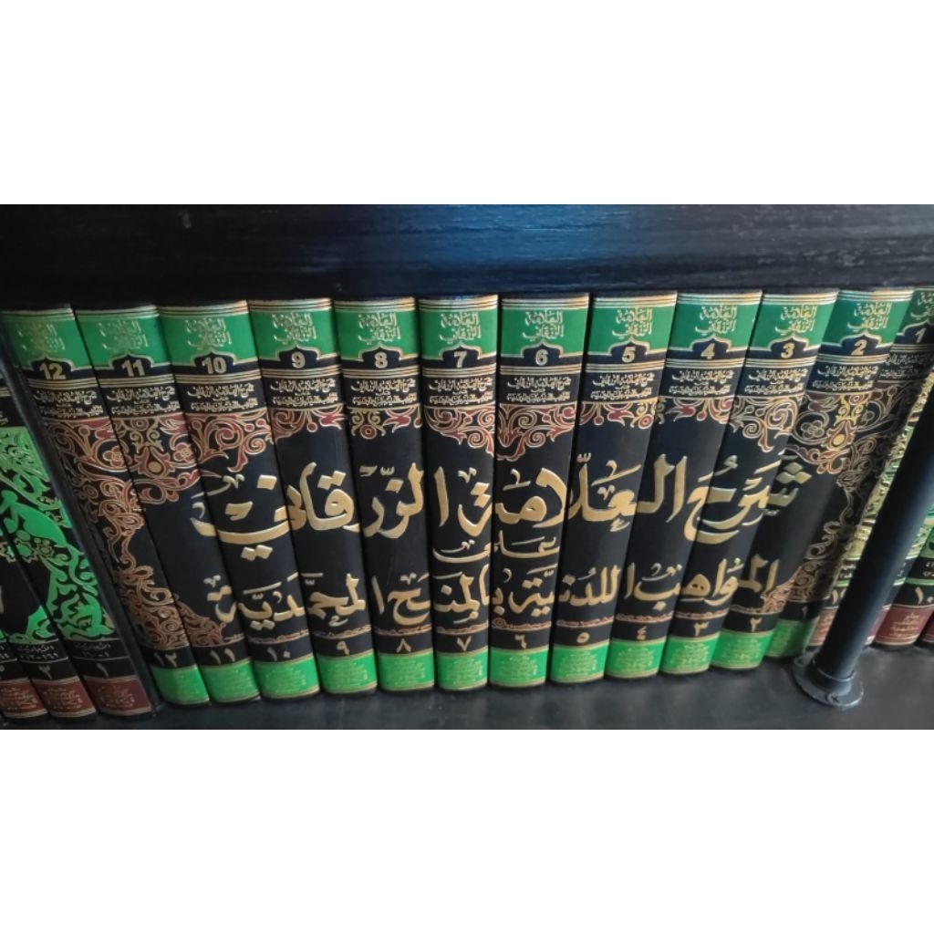 SYARAH AL ALAMATIL ZARQONI 12 jilid DKI, SYARHUL 'ALAMATIL ZARQONI MURAH, AZ ZARKONI DKI MURAH