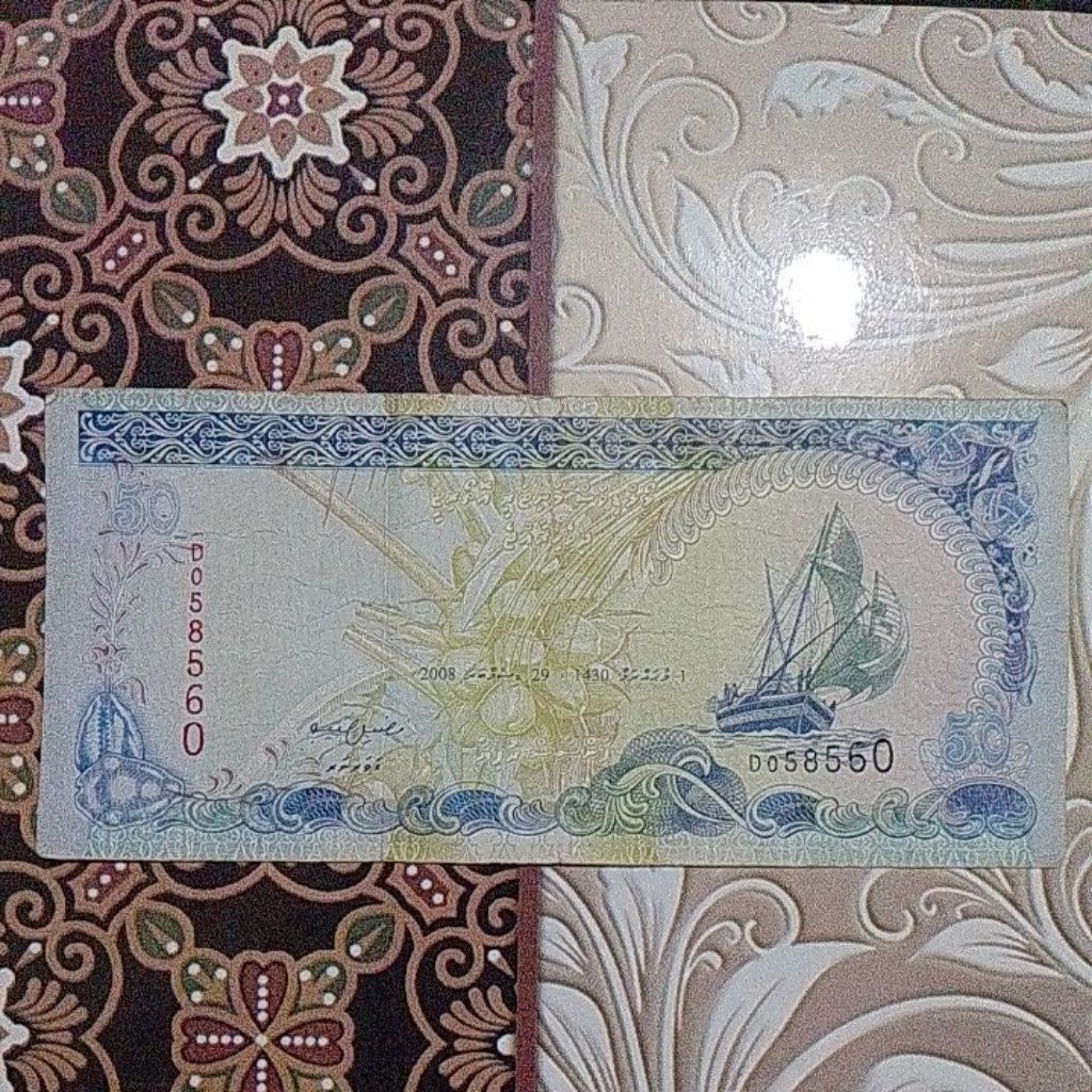 Uang Maldives 50 rufiya 2008 vf