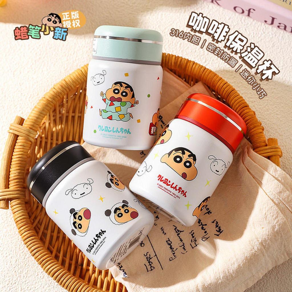 POCKET CUP TUMBLER TERMOS MINI CRAYON SINCHAN 200 ML VACUUM CUP INSULATED MUG HOT & COOL STAINLESS S
