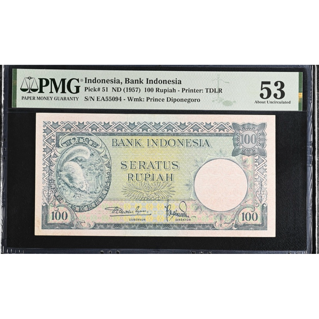 Koleksi Uang Kuno 100 Tupai PMG Score 53 Indonesia, Bank Indonesia, 100 Rupiah ND (1957) - Printer: 