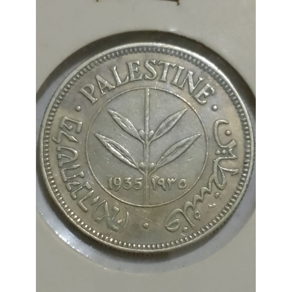 koin silver perak Palestine Palestina 50 mils 1935 langka