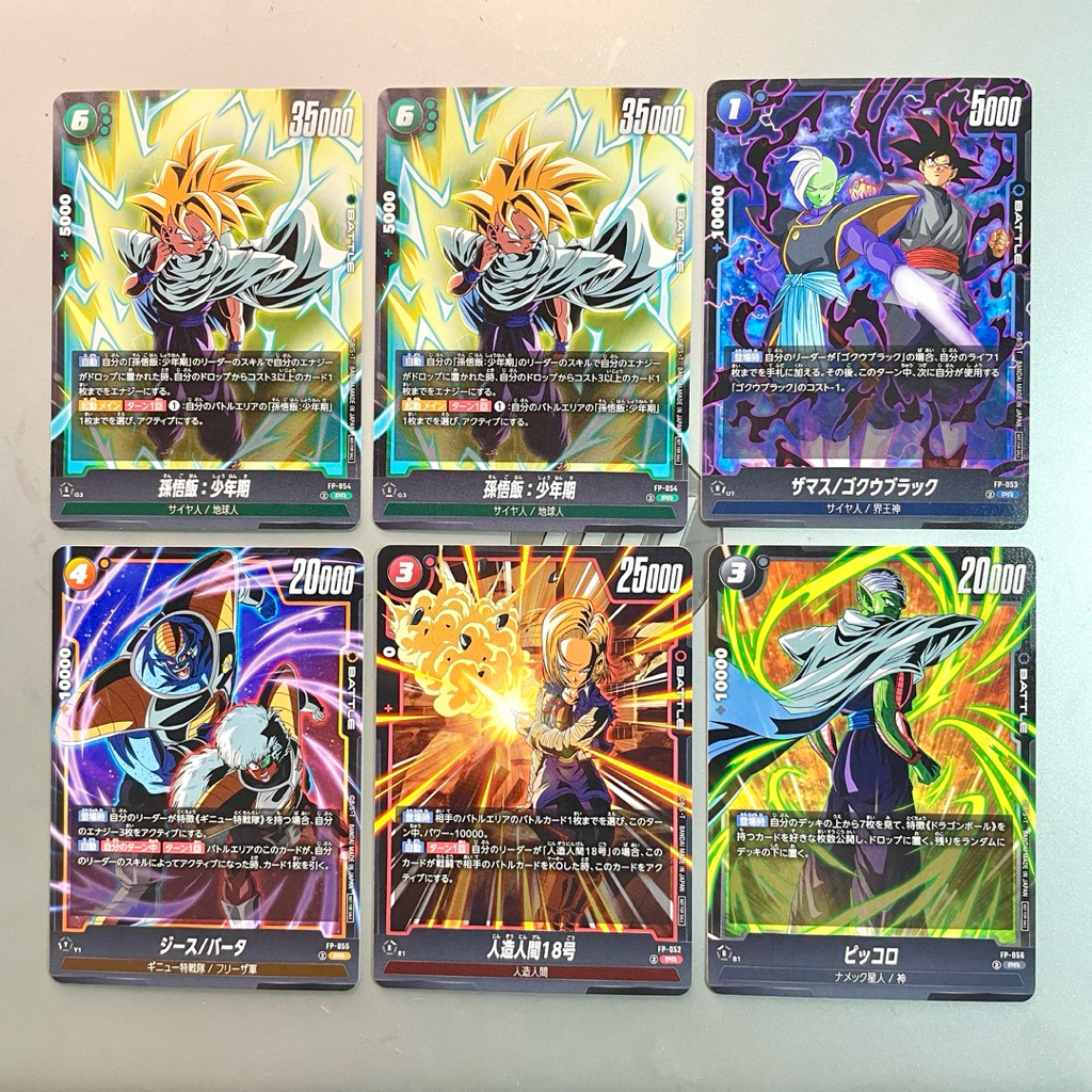 Kartu DragonBall Fusion - PR Series Set 8 Kartu