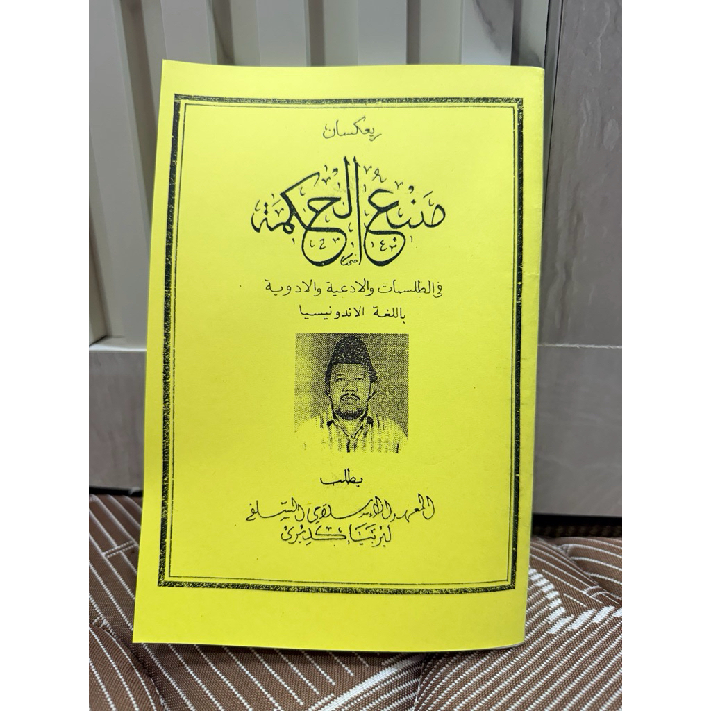 kitab manbaul hikmah melayu