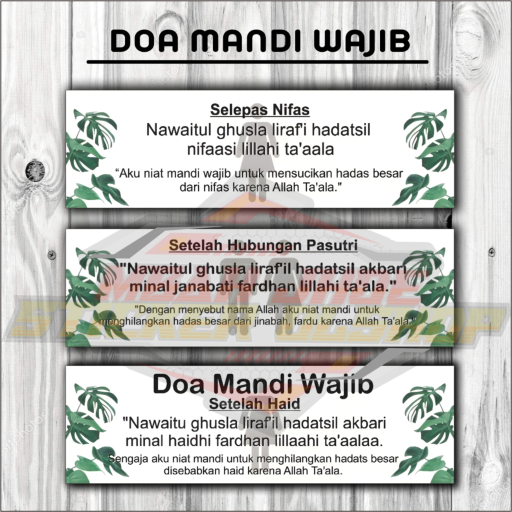 Hiasan dinding islami doa mandi wajib pajangan dinding islam