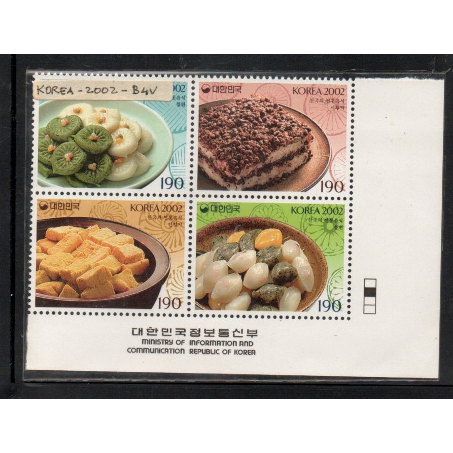 Prangko Tema Makanan 113 Korea