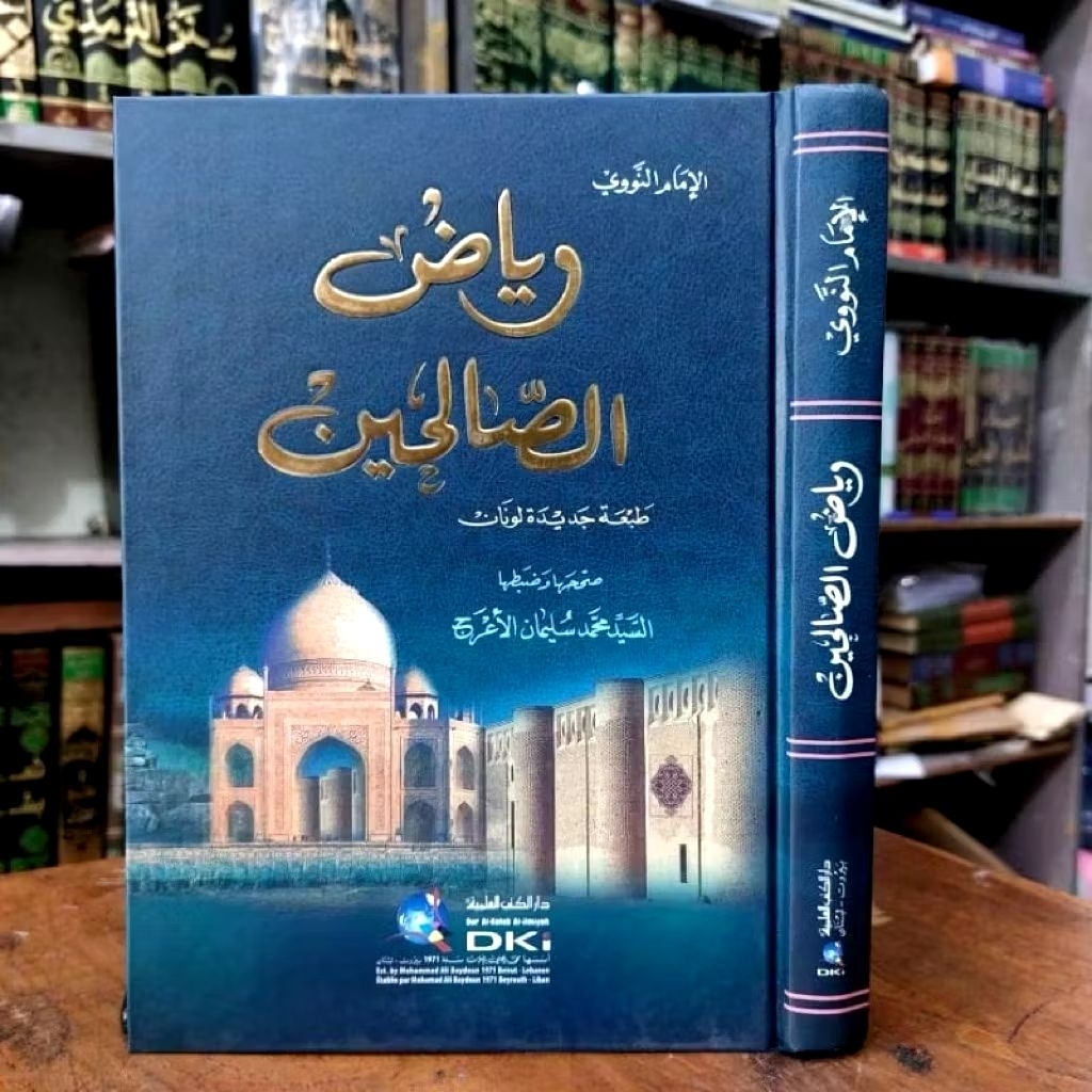 kitab Termurah Riyadus Sholihin / Riyadhus Shalihin / Riyadus Solihin DKI Beirut