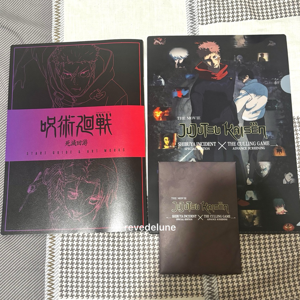 [READY] jjk shibuya incident x culling game the movie cgv 4dx fan screening merchandise set postcard