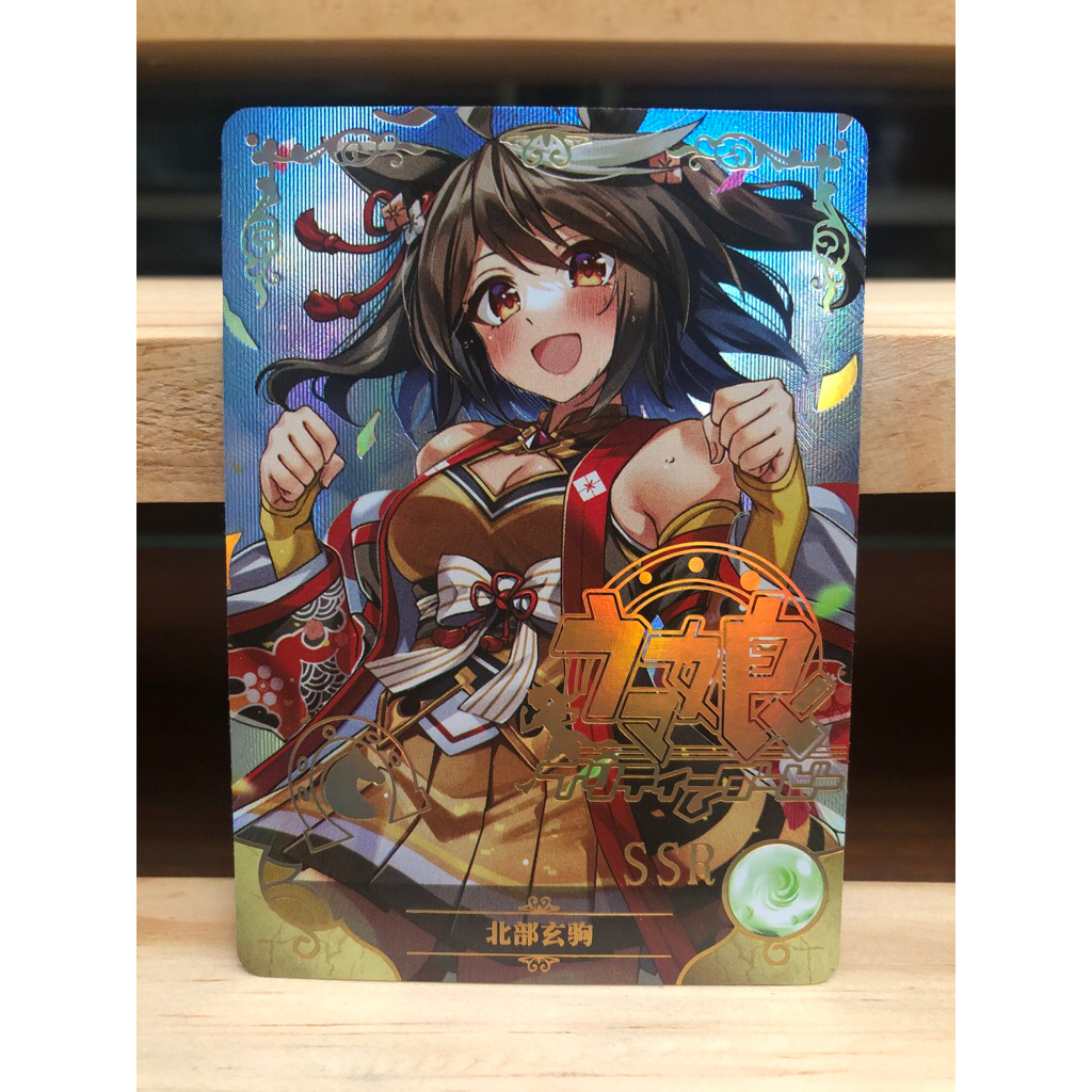 Goddess Story NS-2M14 SSR Kitasan Black?