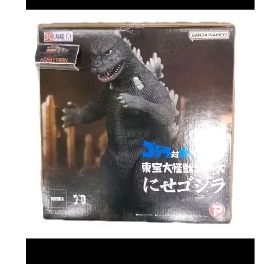 X PLUS TOHO DAIKAIJU SERIES FAKE GODZILLA FIGURE