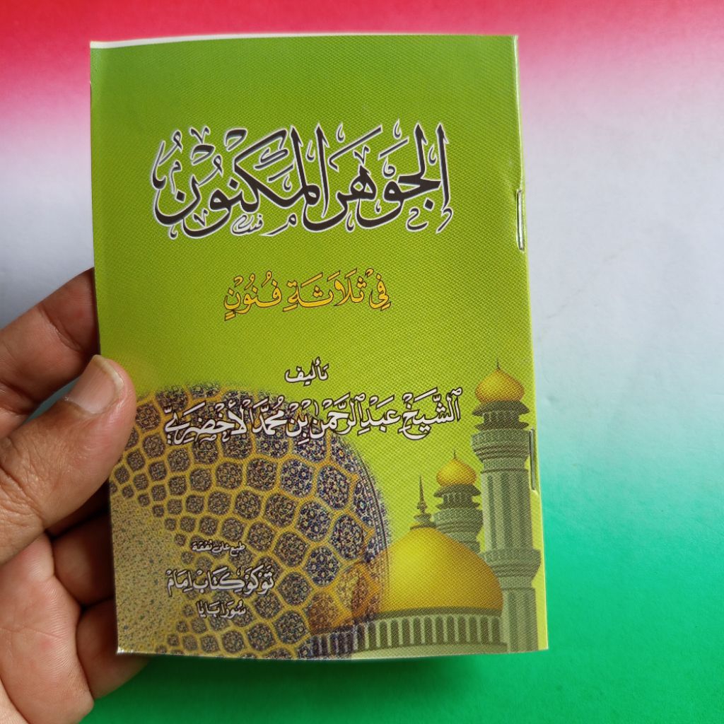 Nadhom Jauharul Maknun Saku | imam