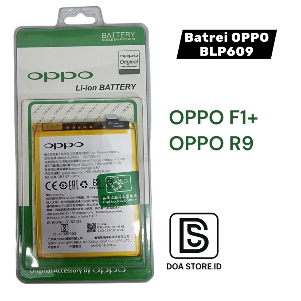 BATREI OPPO BLP609 , BATREI OPPO F1 PLUS / R9