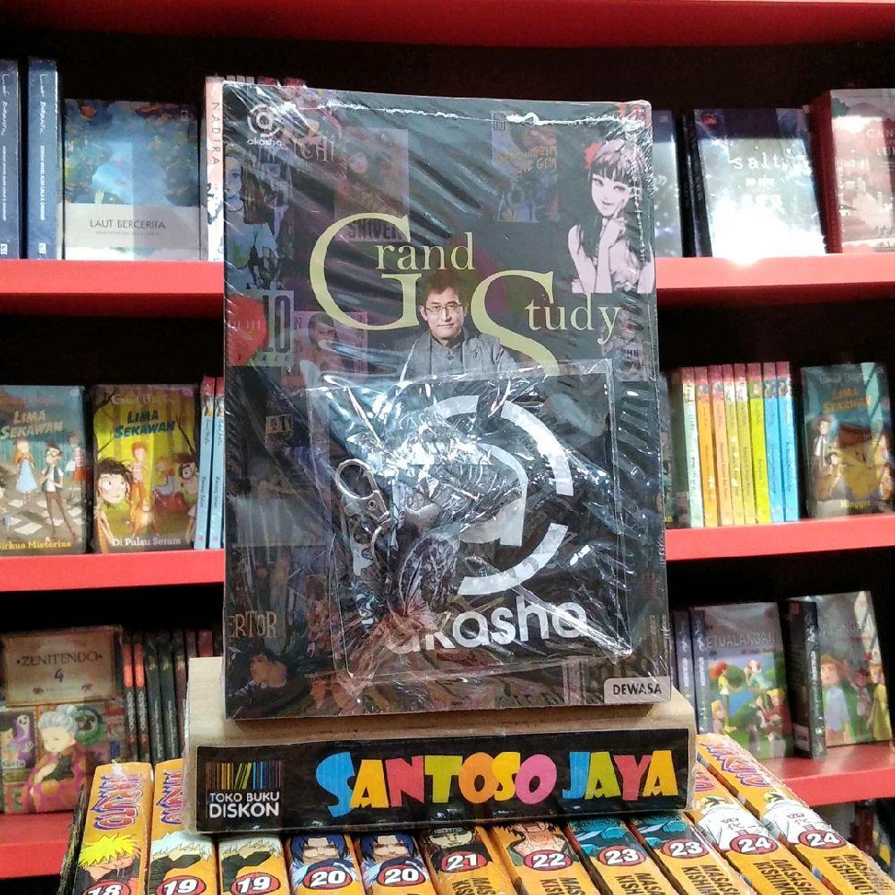 Komik AKASHA - The Grand Study of ITO JUNJI - BUNDLING Bonus LANDYARD by Ito Junji