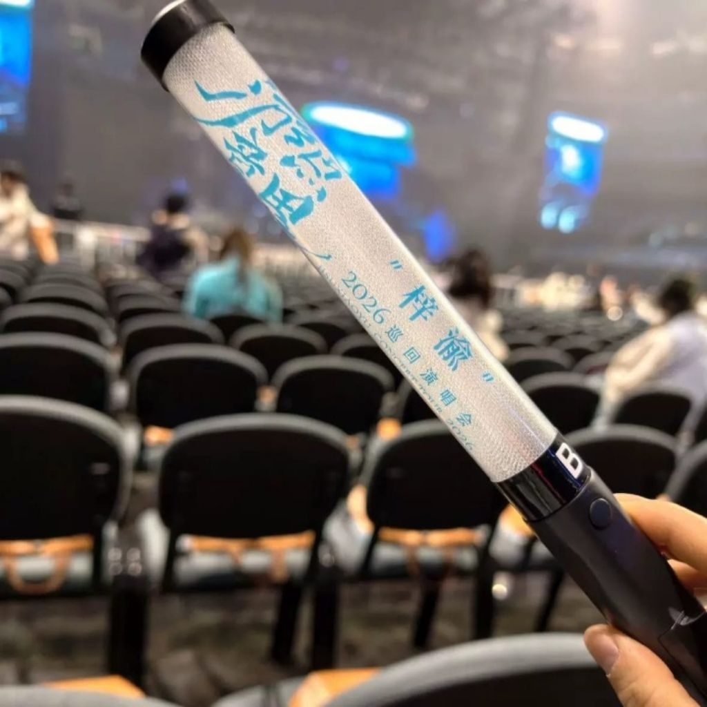 Lightstick Ziyu