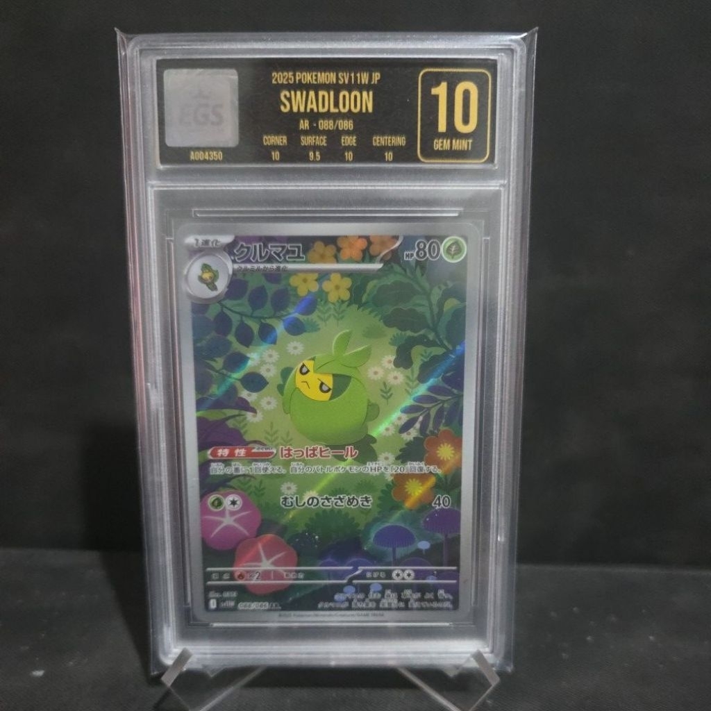 swadloon ar tcg kartu pokemon jepang asli original slab grading egs 10