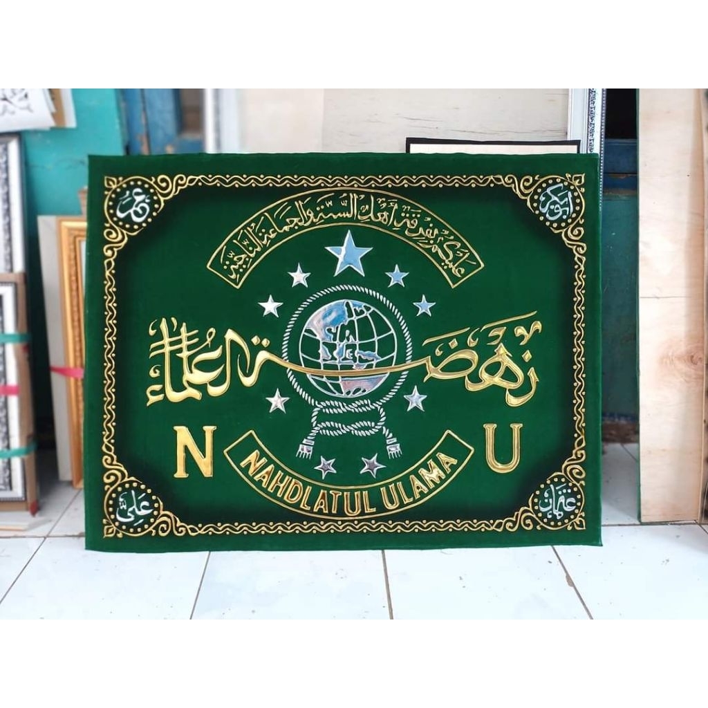 logo NU uk 50x70 timbul TANPA BINGKAI