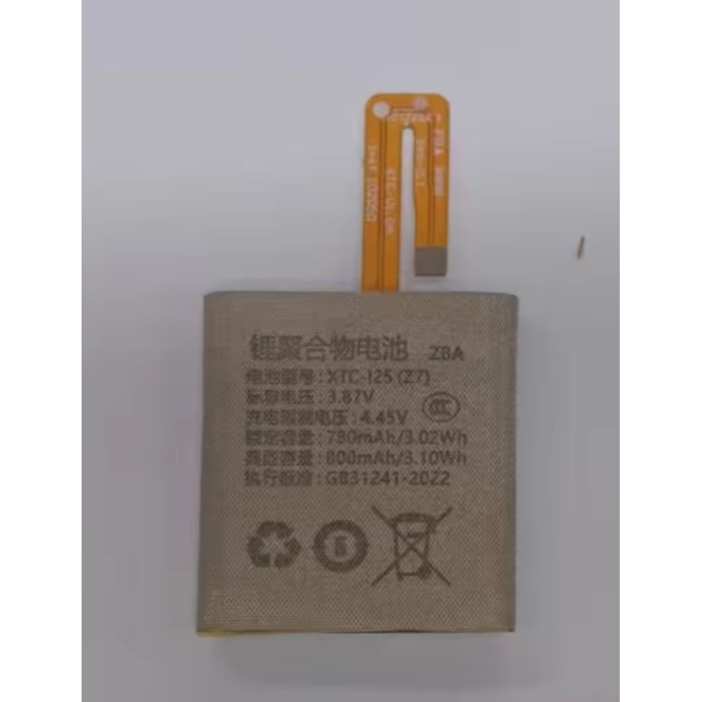 XTC-125 (Z7)Battery IMOO Z7 Imoo smart watch