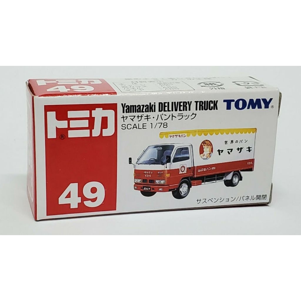 Tomica No. 49 Yamazaki Delivery Truck