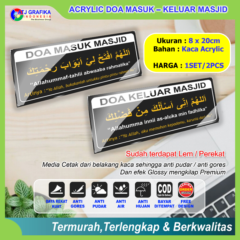 PREMIUM ACRYLIC doa keluar masuk masjid akrilik sign ibadah muslim musholla pendidikan islam