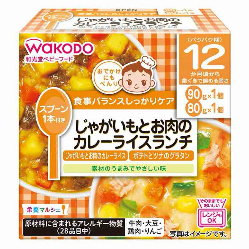 Wakodo Baby Food Box | ORI Jepang