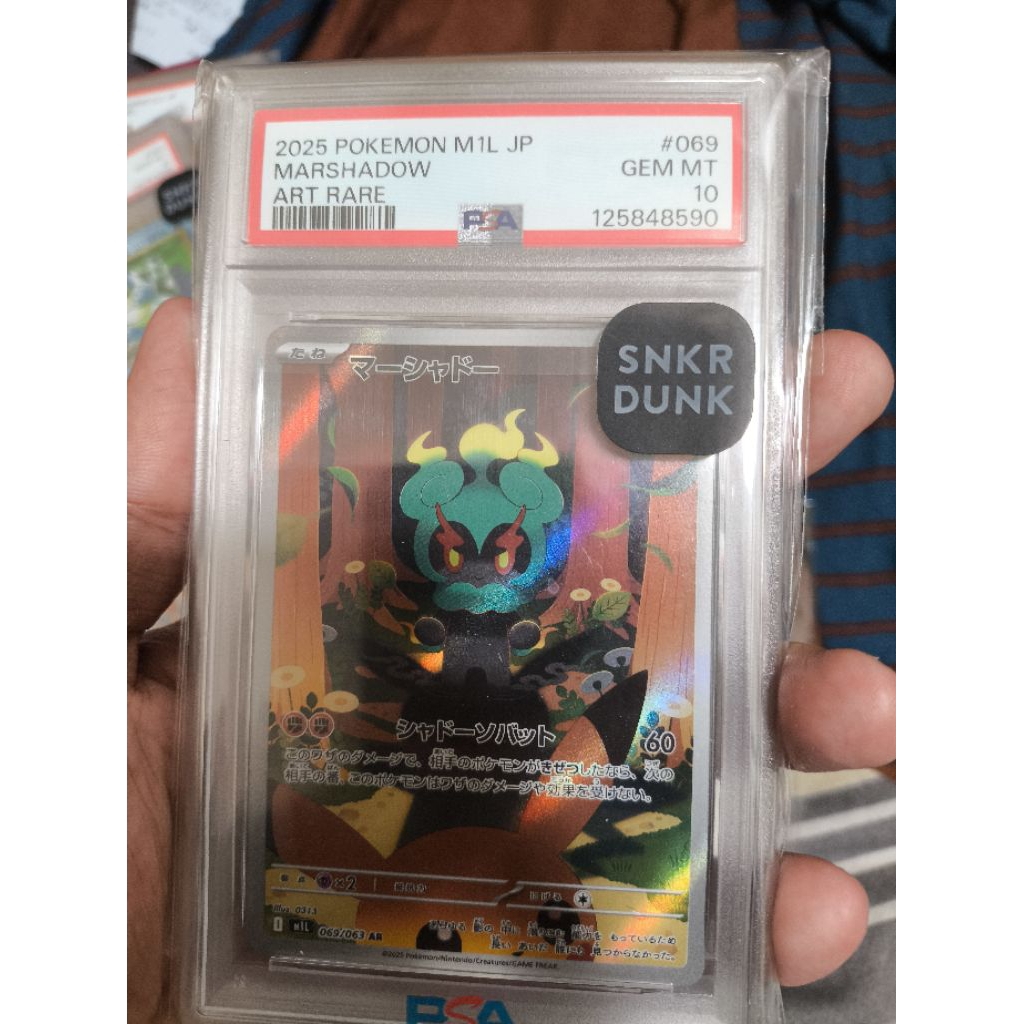 Marshadow AR japanese PSA 10