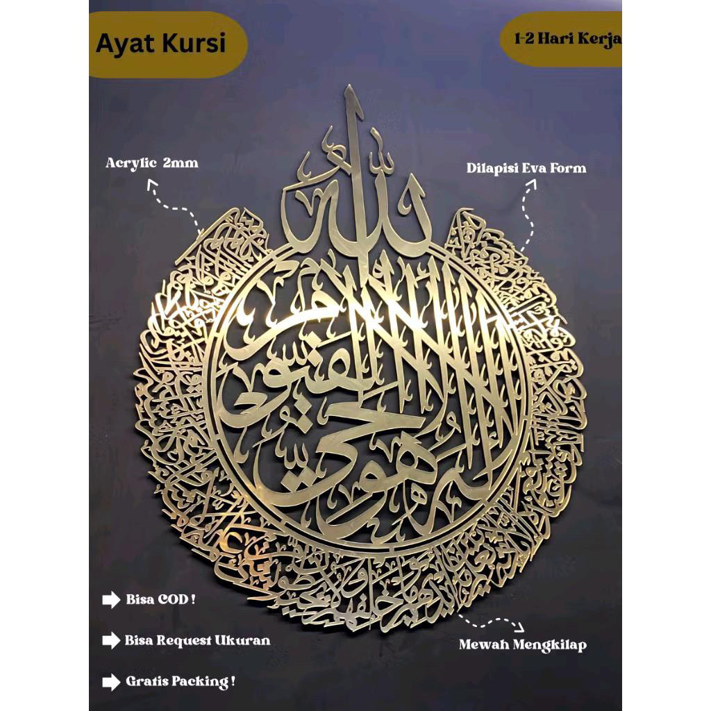 Kaligrafi Ayat Kursi Akrilik / Ismlamic home decor /Kaligrafi akrilik