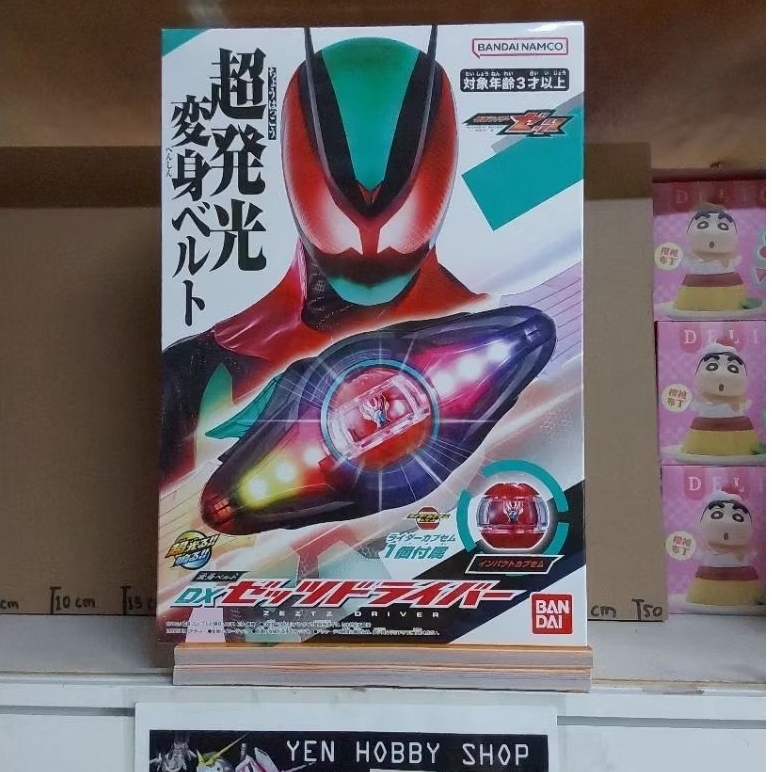 DX HENSHIN KAMEN RIDER BELT DX ZEZTZ DRIVER 79566 (ORIGINAL BANDAI)