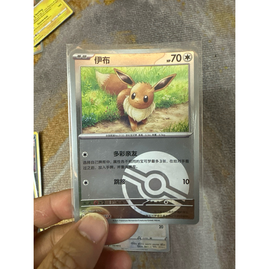 eevee pokemon kartu tcg original
