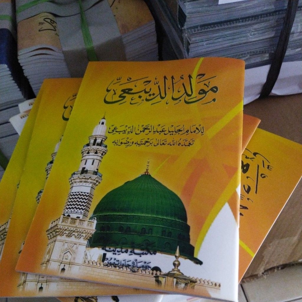 maulid Diba/maulid dibai renggang