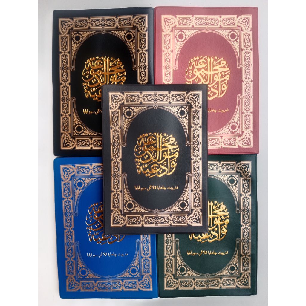 Buku Diba' HVS Kalf Besar Maulid Barzanji