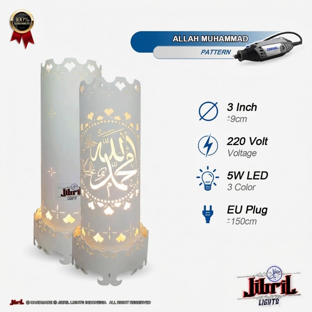 Jibril Lights Lampu Hias Meja Kaligrafi Allah Muhammad