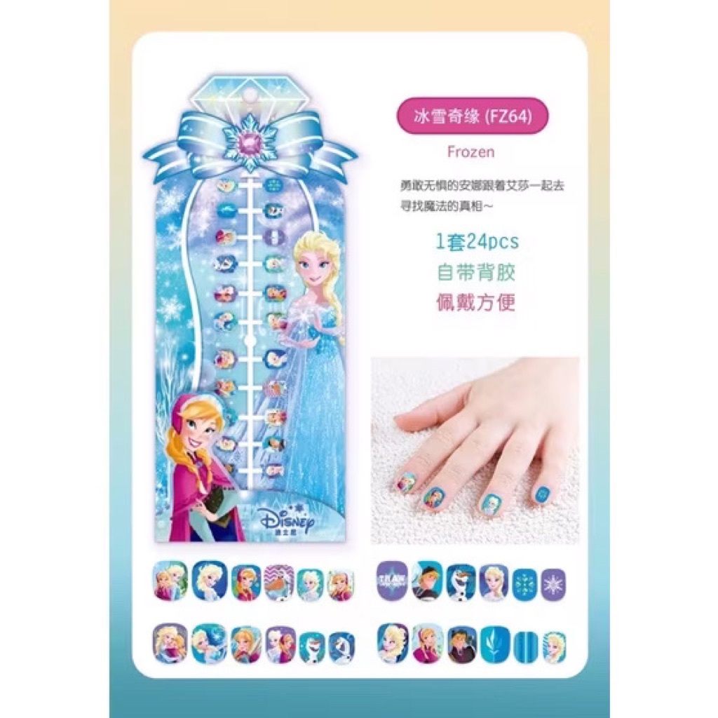 Mainan edukasi anak perempuan kuku palsu sticker karakter frozen elsa anna olaf nail nails kecantika