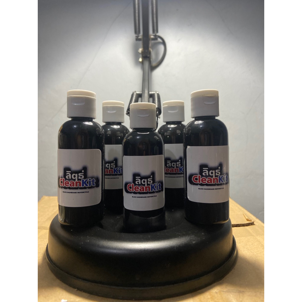Aqs CleanKit PENGHITAM BODY KASAR (DASHBOARD MOTORCYCLE)