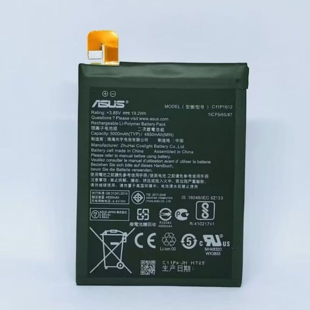 Baterai Batre Battery HP ASUS Zenfone 4 Max X00ID X00IS X00HDA Model Batrei C11P1612